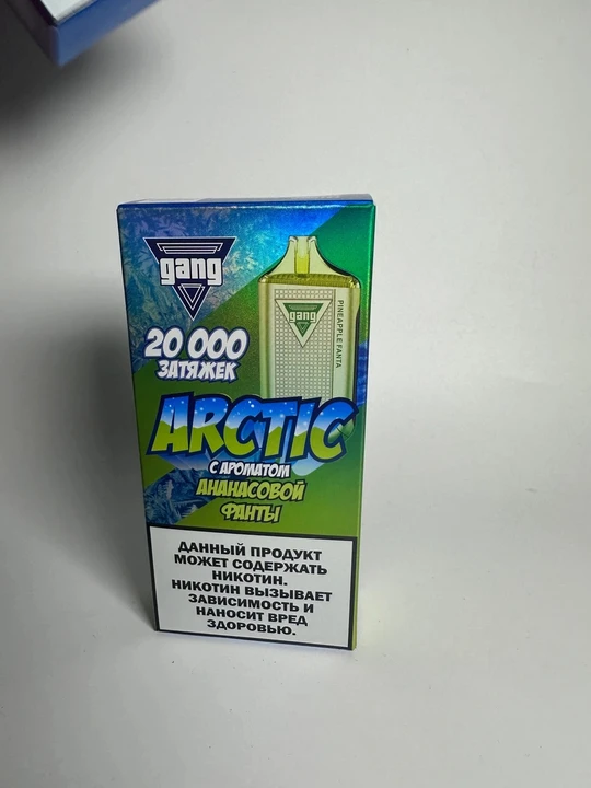 Gang Arctic 20000 Ананасовая фанта
