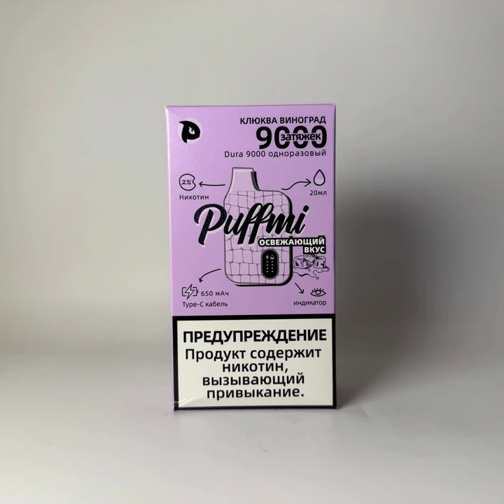 Puffmi 9000 Клюква виноград