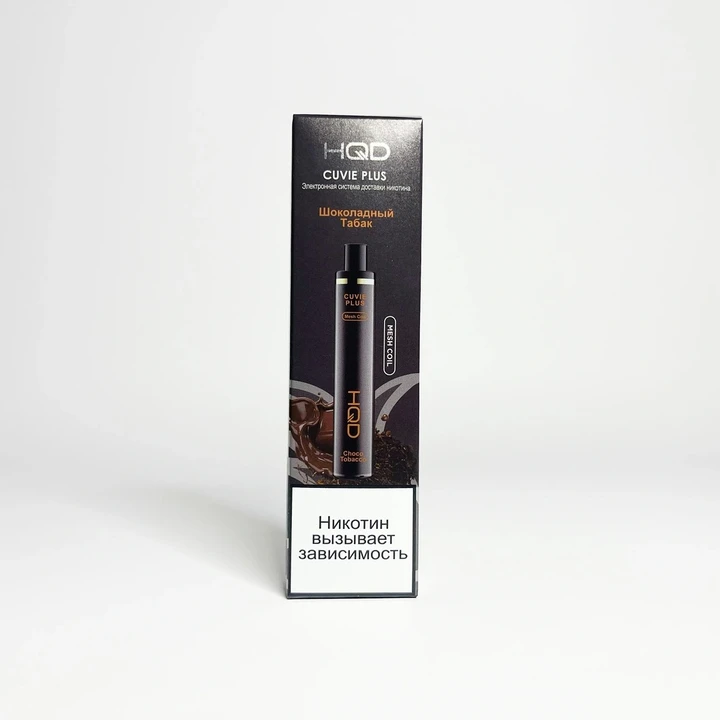 HQD Cuvie Plus 1200 Шоколадный Табак