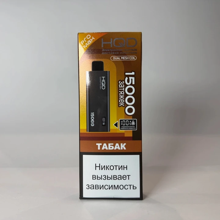 HQD Ultima Pro Max 15000 Табак