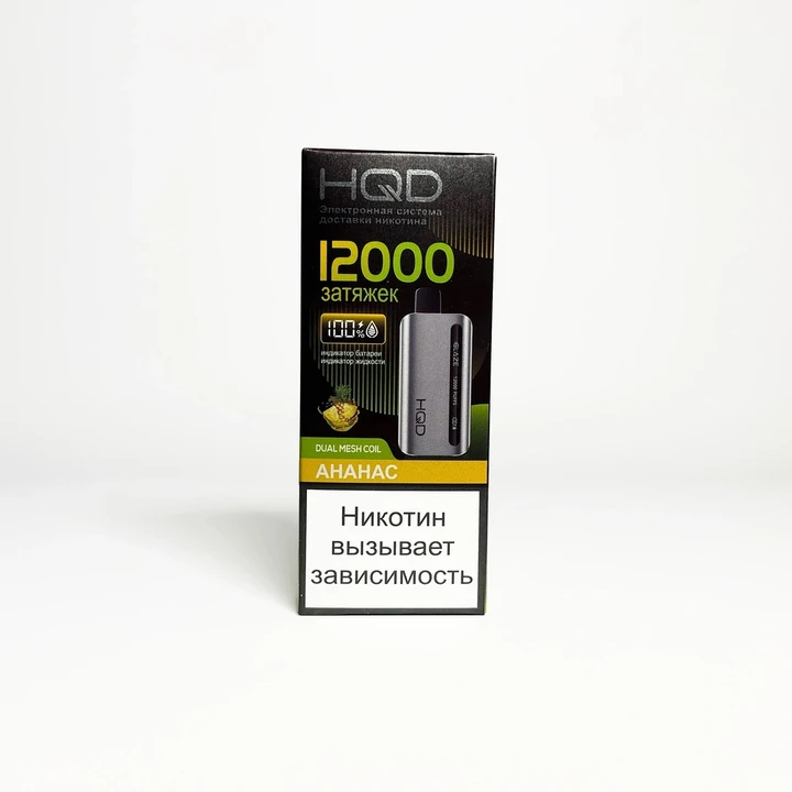 HQD Glaze 12000 Ананас