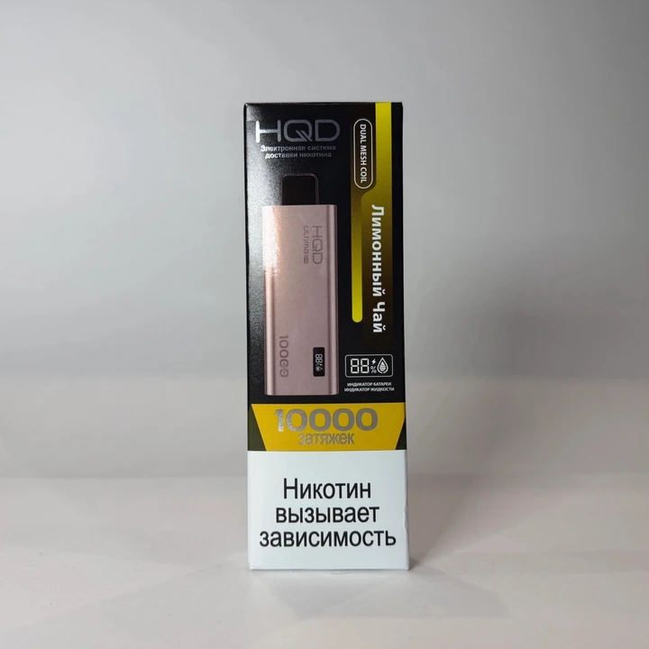 HQD ULTIMA PRO 10000 Лимонный чай