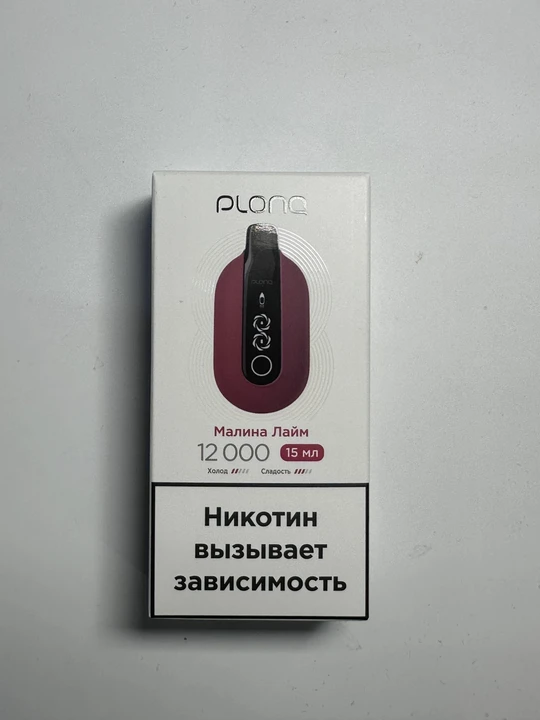 Plonq ULTRA 12000 Малина лайм