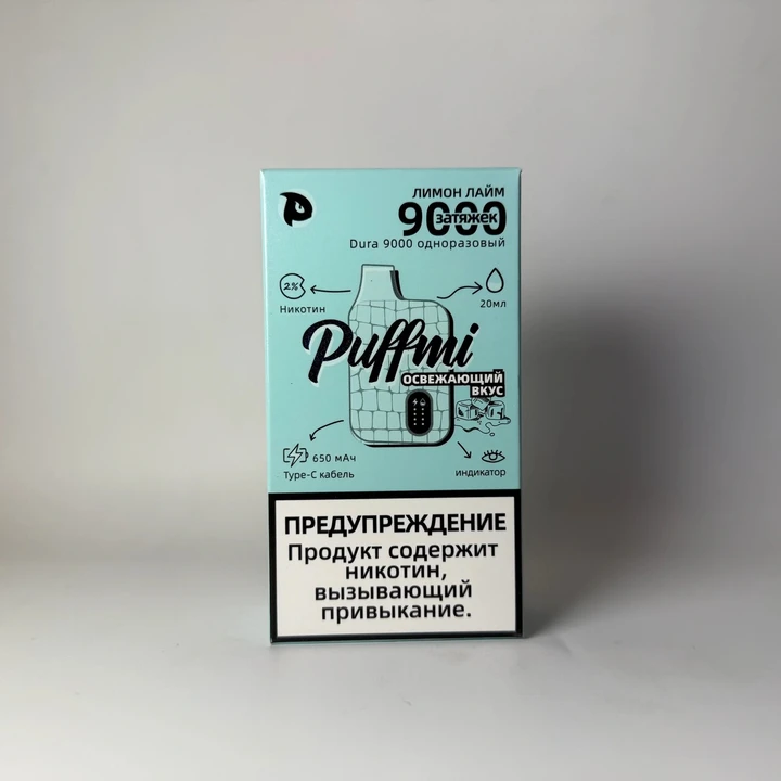 Puffmi 9000 Лимон лайм