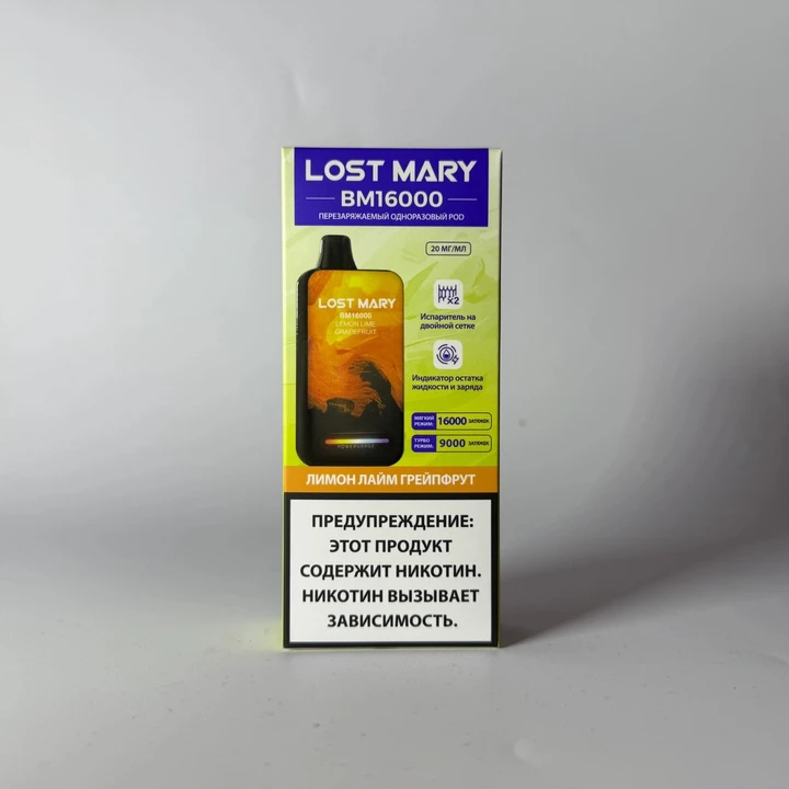 Lost Mary BM 16000 Лимон лайм грейпфрут