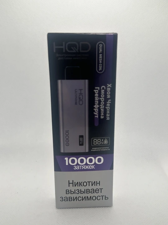 HQD ULTIMA PRO 10000 Хвоя черная смородина грейпфрут