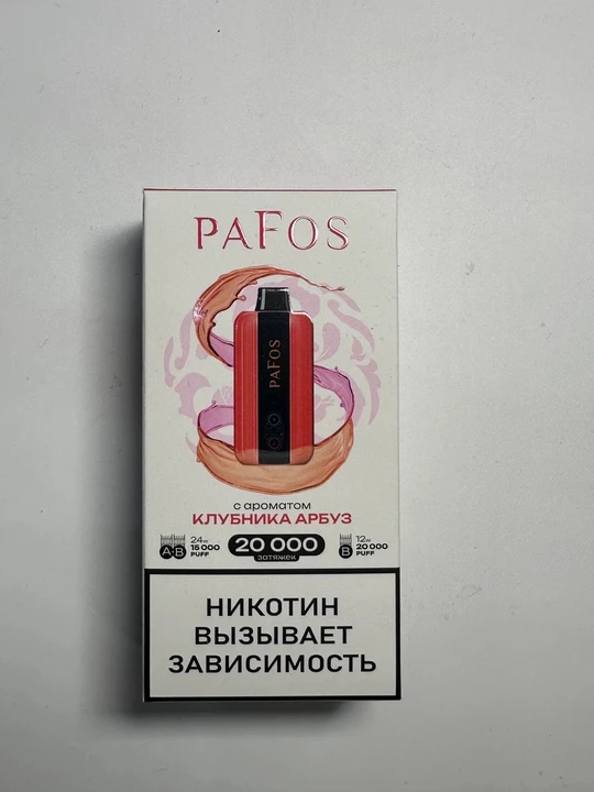 Pafos 20000 Клубника арбуз