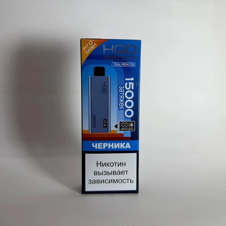 HQD Ultima Pro Max 15000 Черника