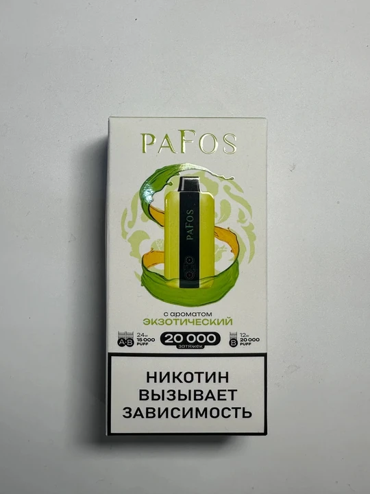 Pafos 20000 Экзотический