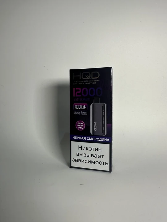 HQD Glaze 12000 Черная смородина