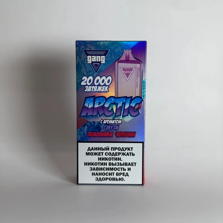 Gang Arctic 20000 Смузи земляника черешня
