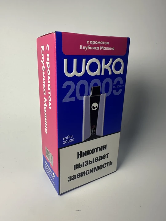 WAKA 20000 Клубника малина