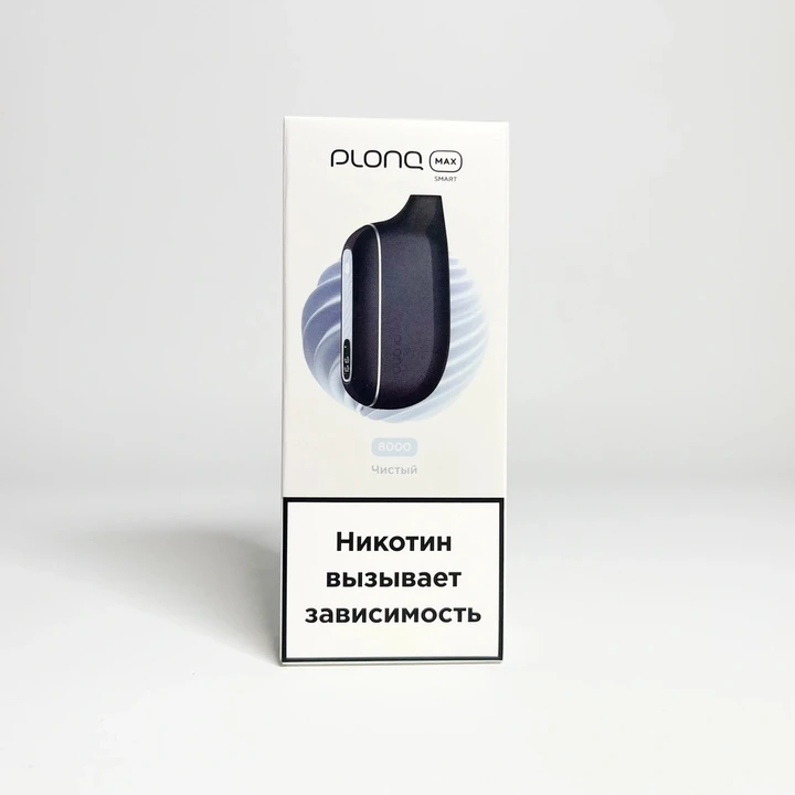 Plonq MAX S 8000 Чистый