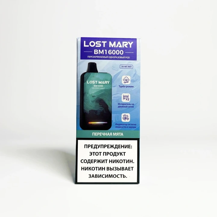 Lost Mary BM 16000 Перечная мята