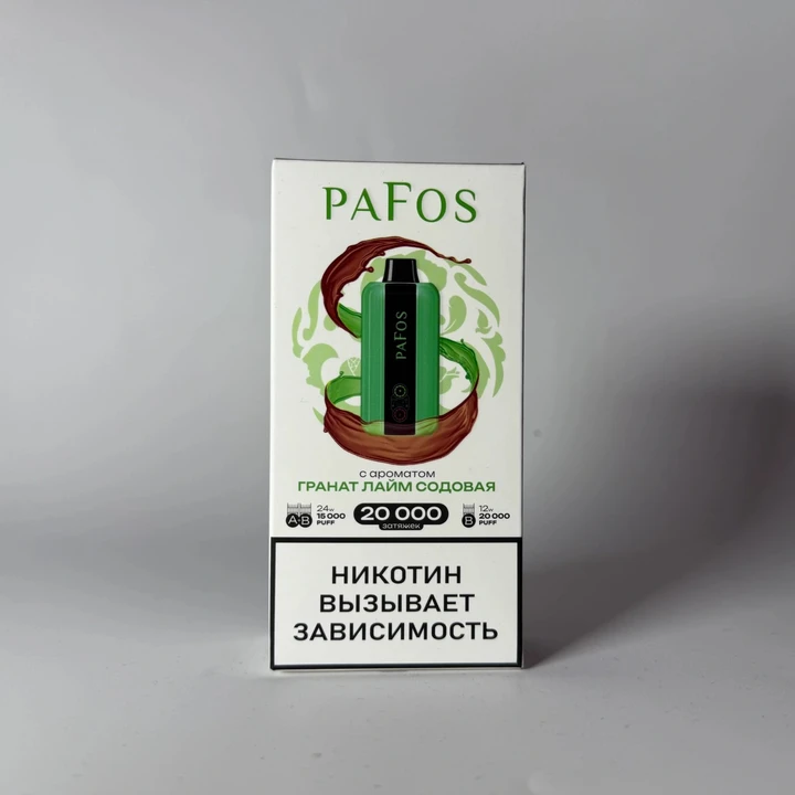Pafos 20000 Гранат лайм содовая