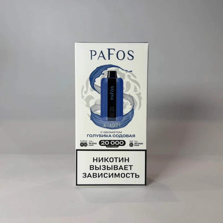 Pafos 20000 Голубика содовая