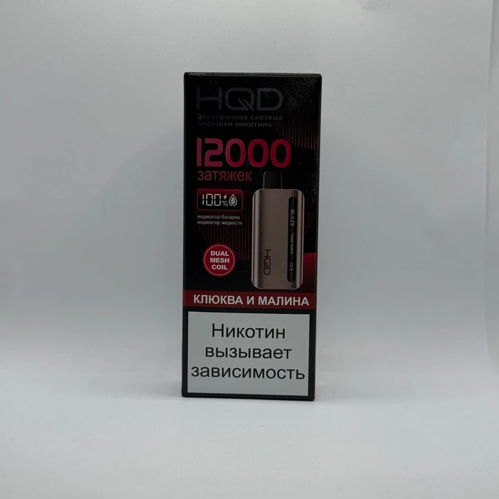 HQD Glaze 12000 Клюква и малина