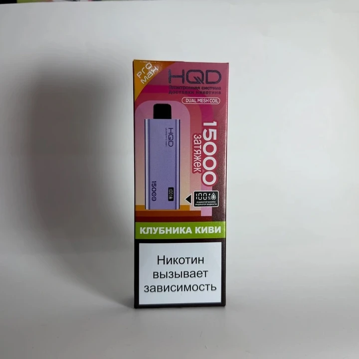 HQD Ultima Pro Max 15000 Клубника киви