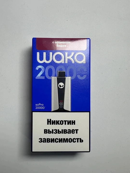 WAKA 20000 Вишня