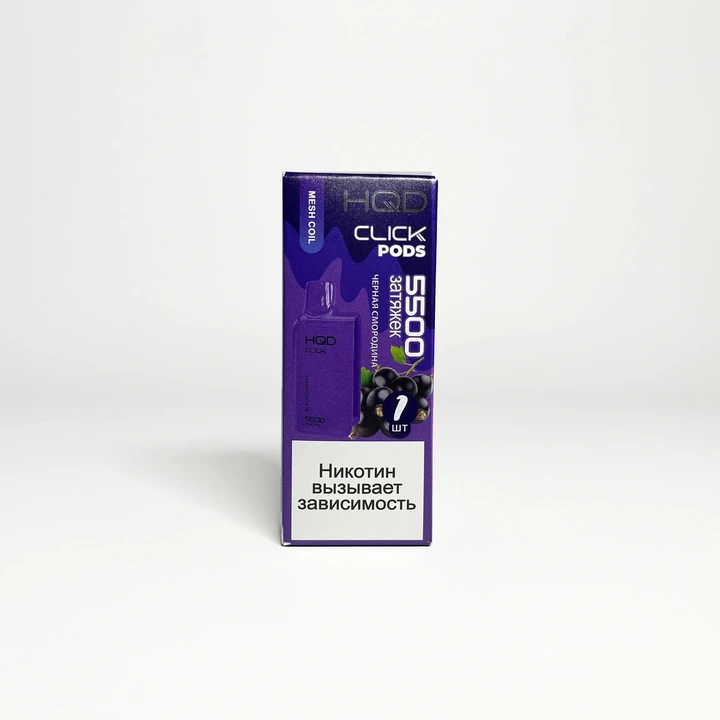 Картриджи для HQD Click pods 5500 Черная смородина