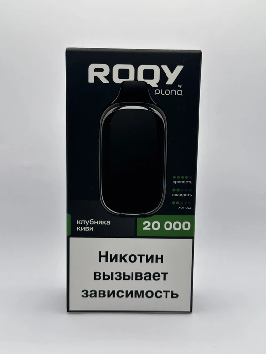 ROQY 20000 Клубника киви