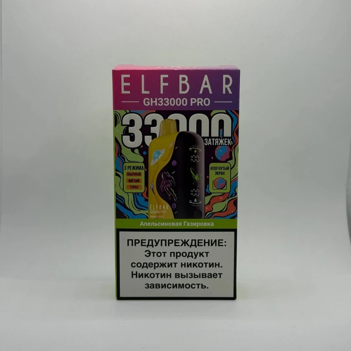 ELF BAR GH PRO 33000 Апельсиновая газировка