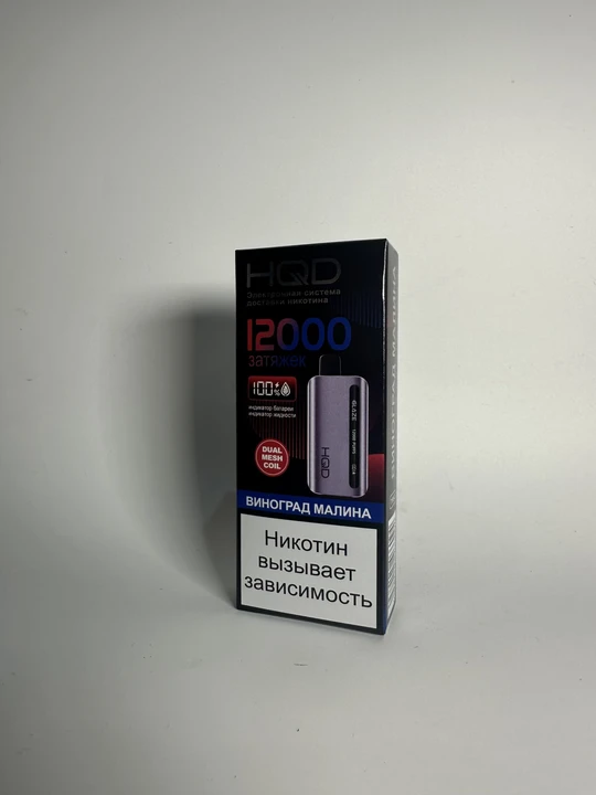 HQD Glaze 12000 Виноград малина
