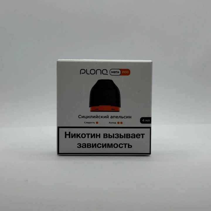 Plonq Meta картридж Сицилийский апельсин 0.8om