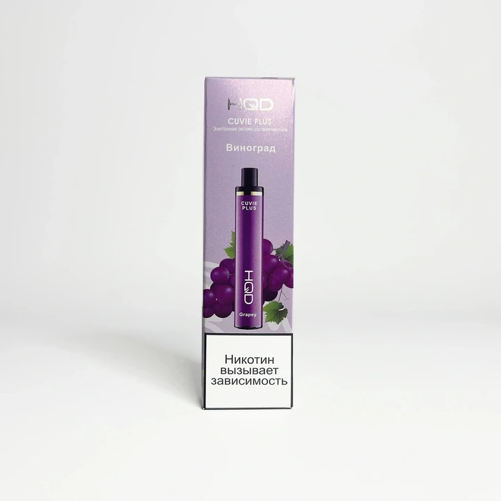 HQD Cuvie plus 1200 Виноград
