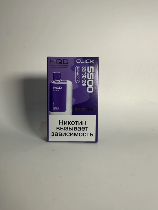 HQD Click 5500 устройство и картридж Виноград