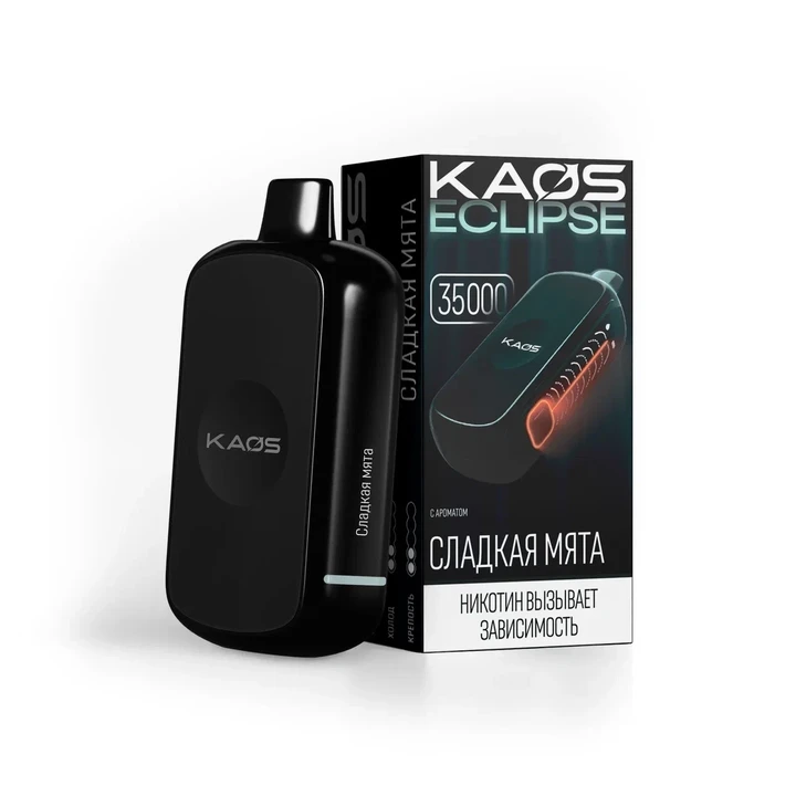 Kaos Eclipse 35000 затяжек Сладкая Мята