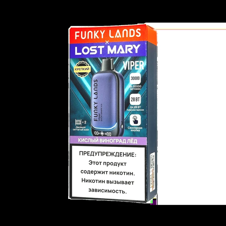 Lost Mary X Funky Lands 30000 затяжек Кислый Виноград Холодок