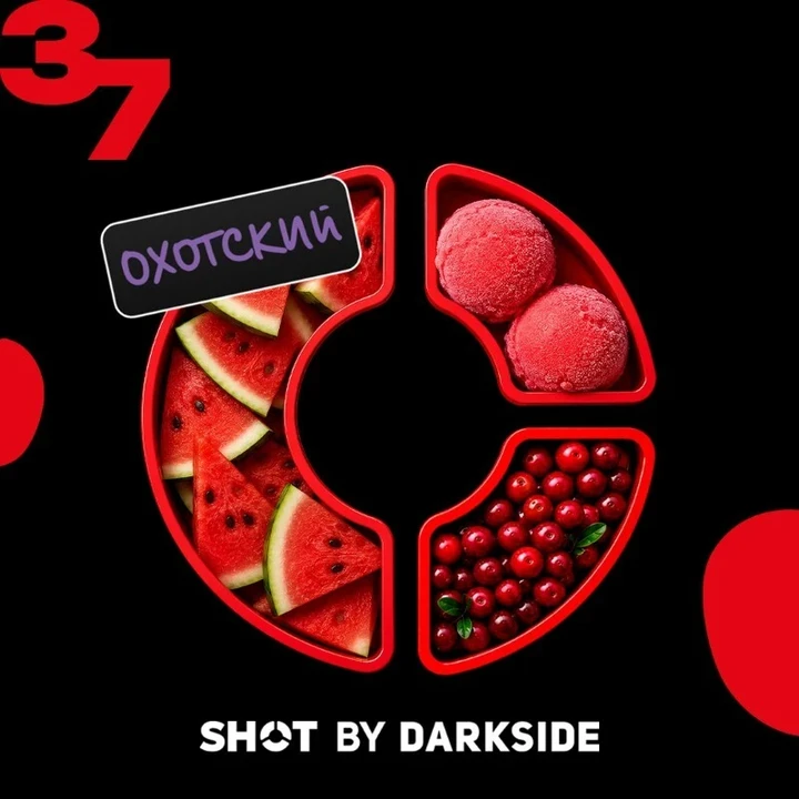 Табак для кальяна Darkside Shot 37 Сорбет Арбуз Клюква 25 гр
