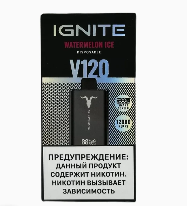 IGNITE V120 12000 Затяжек Watermelon Ice (Ледяной Арбуз)