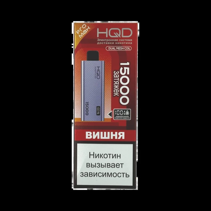 HQD Ultima Pro Max 15000 Затяжек Cherry (Вишня)