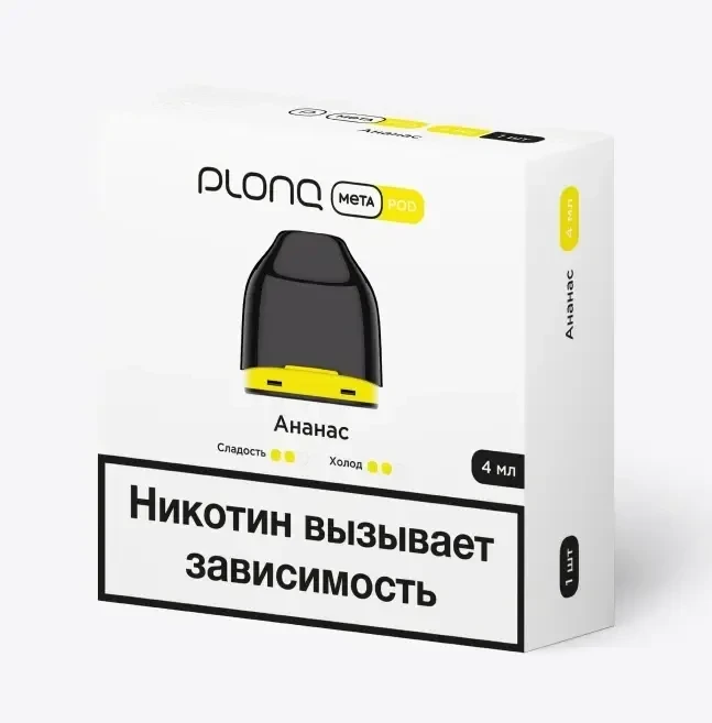 Предзаправленный Картридж Plonq Meta Pod Ананас 0.8 Ω 4 мл