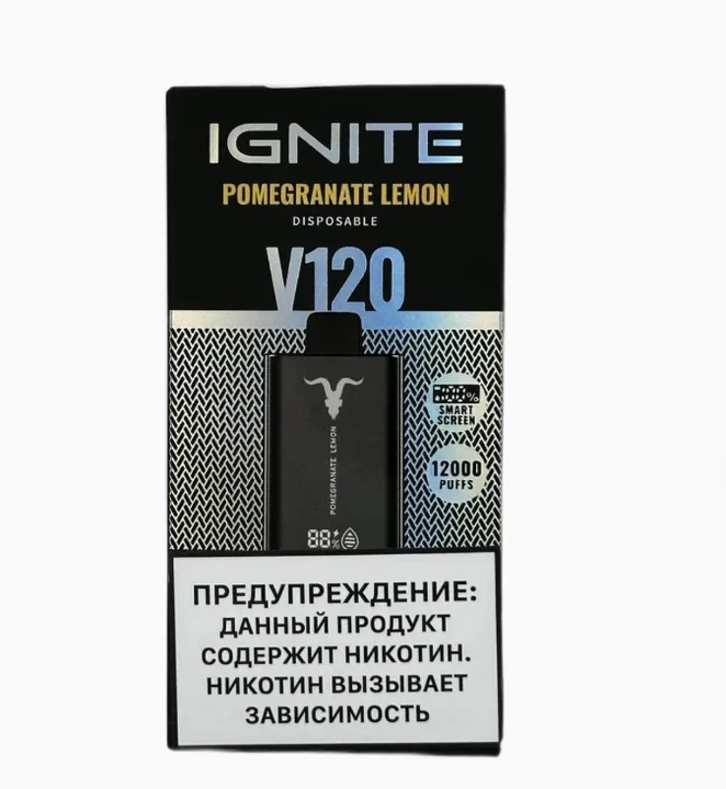 IGNITE V120 12000 Затяжек Pomegranate Lemon (Гранат Лимон)