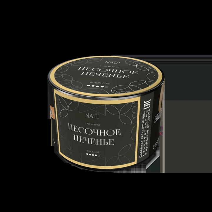 Табак для кальяна NAШ Black Песочное Печенье 40 гр