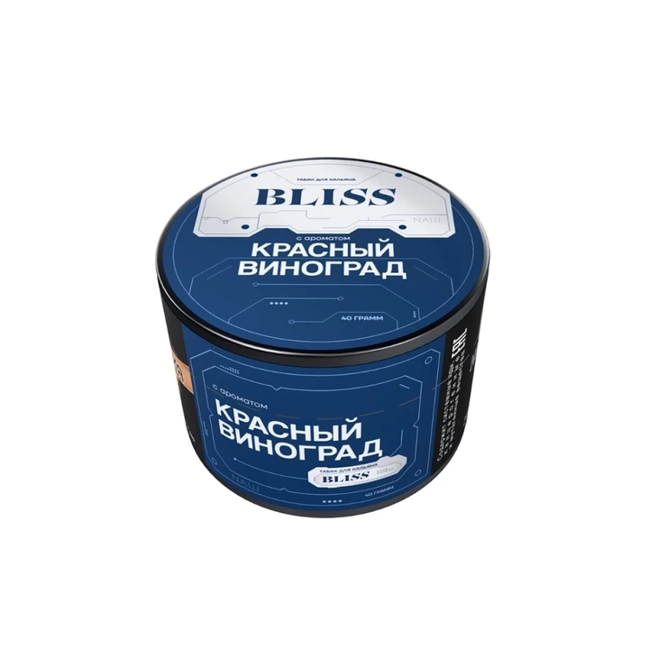 Табак для кальяна Bliss Красный Виноград 40 гр