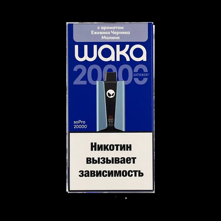 WAKA soPRO 20000 Затяжек Blue Razz Blackberry (Ежевика Черника Малина)