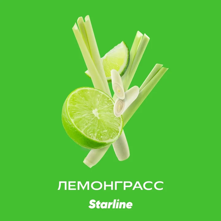 Табак для кальяна Starline Лемонграсс 25 гр