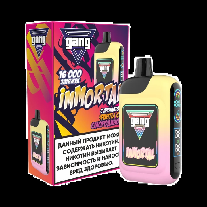 GANG IMMORTAL 16000 Затяжек Фанта Со Смородиной