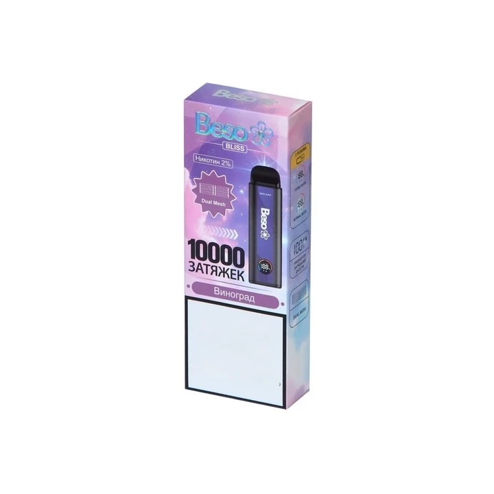 ЭСДН Beso Bliss 10000 Затяжек Виноград