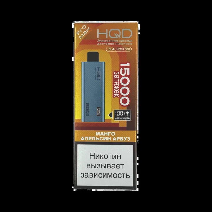 HQD Ultima Pro Max 15000 Затяжек Mango Orange Watermelon (Манго Апельсин Арбуз)