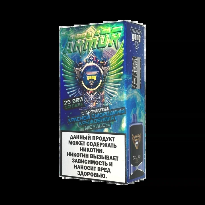 GANG Armor 25000 затяжек Красная Смородина Крыжовник Мелисса