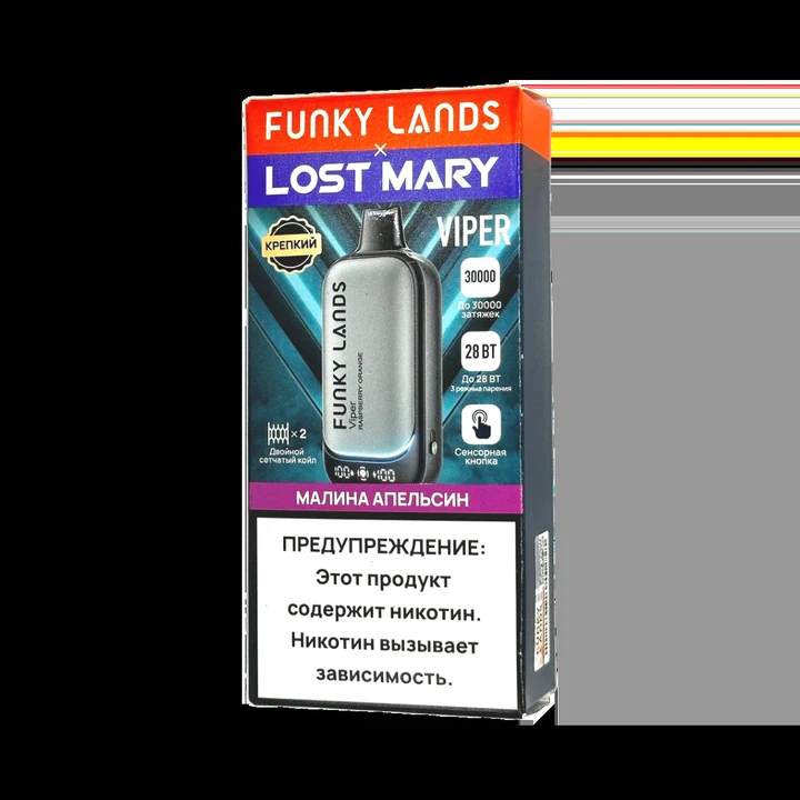 Lost Mary X Funky Lands 30000 затяжек Малина Апельсин