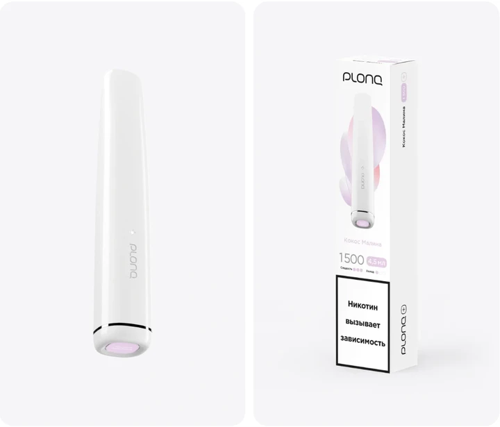 PLONQ Plus 1500 Затяжек Кокос Малина