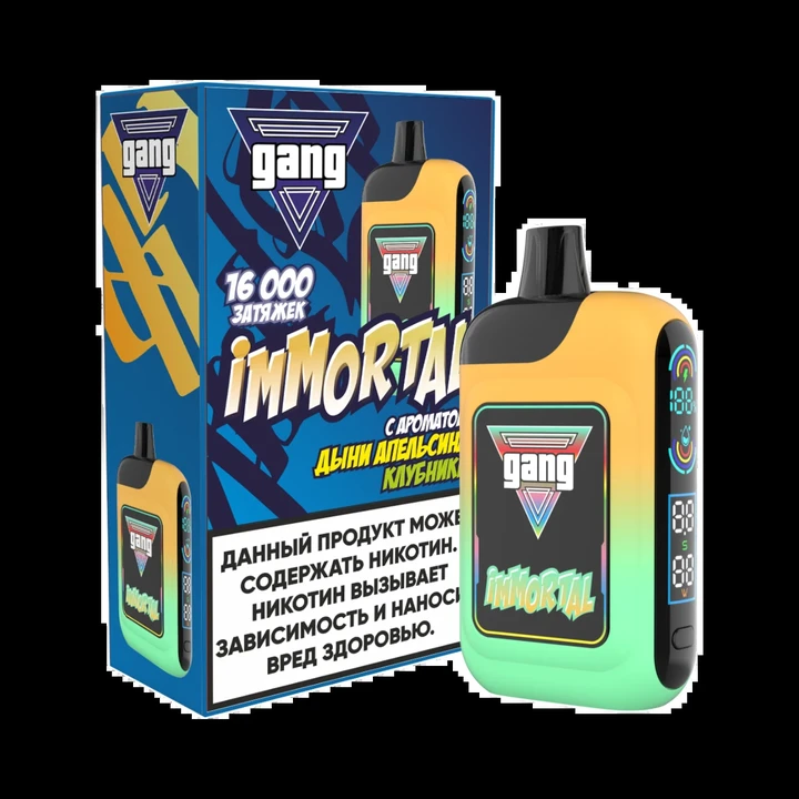GANG IMMORTAL 16000 Затяжек Дыня Апельсин Клубника