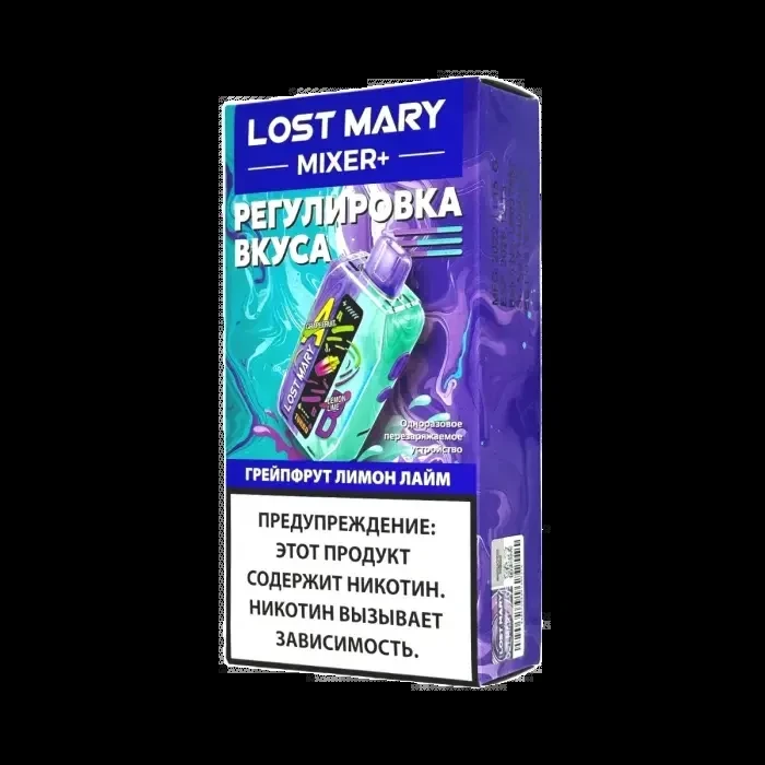 Lost Mary Mixer + 25000 затяжек Грейпфрут Лимон Лайм