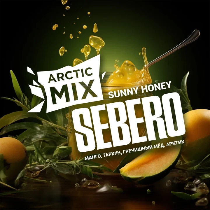 Табак Для Кальяна Sebero Arctic Mix Sunny Honey (Манго Тархун Гречишный Мёд Арктик) 25 гр